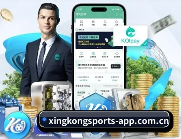 星空体育网页登录 APP 深度功能 - XingkongSports